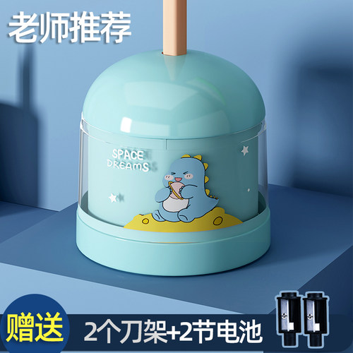 虎冠自动削笔刀儿童小学生