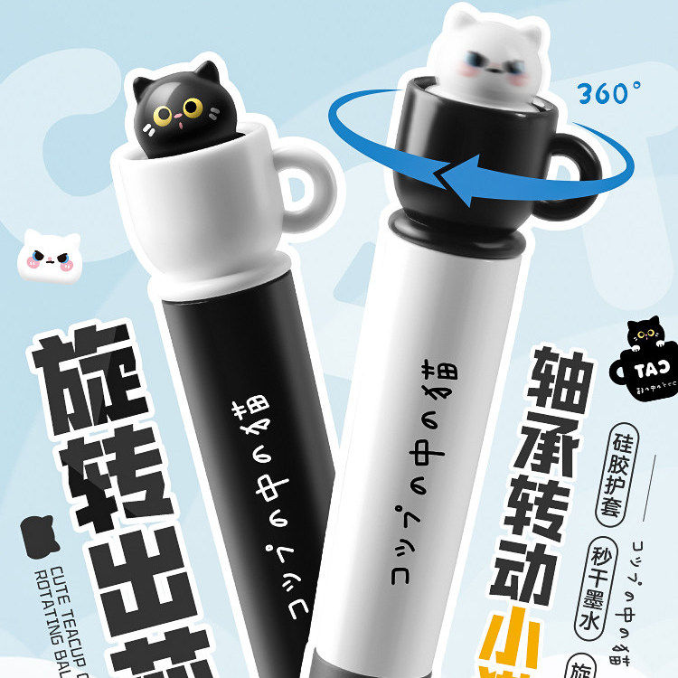 慕乐茶杯小猫中性笔创意可爱旋转茶杯猫刷题笔高颜值ins速干顺滑学生减压转转笔ST尖初中生考试圆珠笔黑笔,文具电教/文化用品/商务用品,中性笔,淘宝优惠券,粉丝福利购,淘宝优惠卷