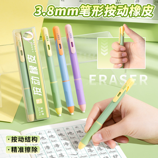 按动笔型橡皮小学生专用擦字成线聚屑橡皮擦干净不易留痕考试绘图像皮幼儿园儿童美术绘画橡皮不伤纸聚干净