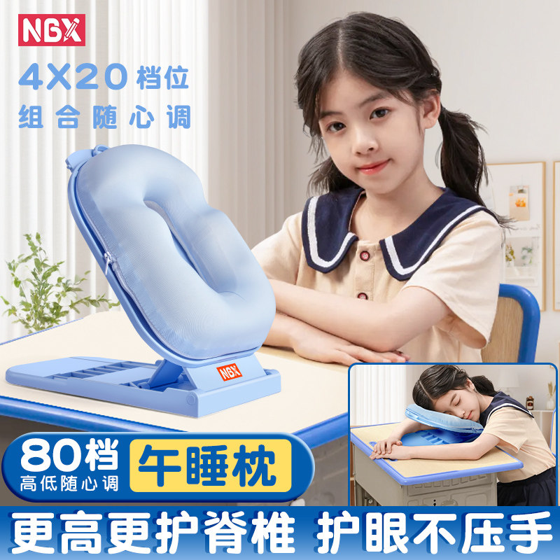 午睡枕趴睡枕午睡神器小学生午觉趴趴枕夏天趴着睡专用成人办公室,居家布艺,午睡枕,淘宝优惠券,粉丝福利购,淘宝优惠卷