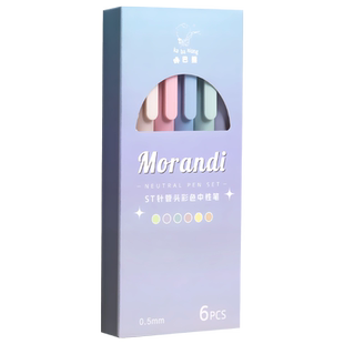 莫兰迪彩色中性笔按动彩笔做笔记专用手帐笔ins日系标记划重点圆珠笔红笔学生专用高颜值女生果汁笔专用笔芯