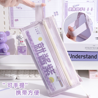 虎冠2024新款大容量多功能笔袋