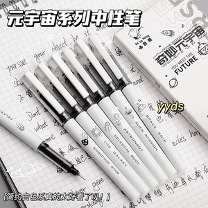 直液笔中性笔高颜值直液式走珠笔元气满满笔笔黑色速干笔学生水笔考试专用笔0.5红笔碳素笔少女心水笔ins日系
