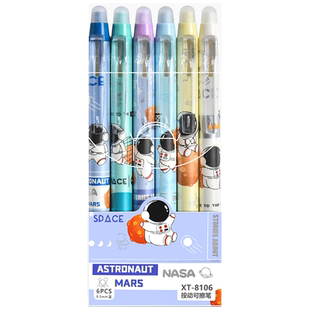 ST尖按动可擦笔小学生专用可擦中性笔男孩女孩三年级热敏可擦魔力复写笔高颜值蓝色黑色晶蓝笔芯摩易擦水笔