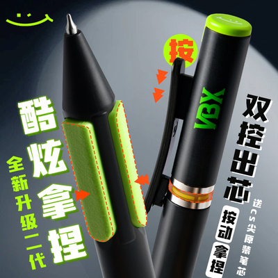 ins黑色按动中性笔虎冠高颜值