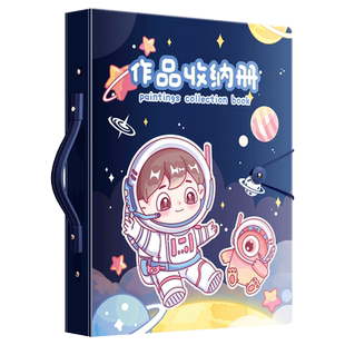奖状收集册男孩女孩画画作品收纳袋画册收纳册a4海报a3放奖状的相册册子学生画纸8k素描纸油画棒相册式文件夹