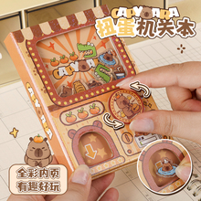 卡皮巴拉2025新款扭蛋机口袋本手账本本子高颜值答案之书迷你版空白本手账小笔记本加厚记录本小学生a7日记本