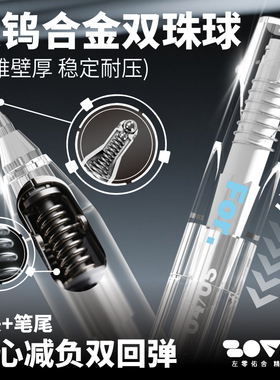 左零佑舍黑科技中性笔钛银笔高颜值ins风刷题笔全球限量按动黑色水性笔碳素速干顺滑圆珠笔小学生初中生专用