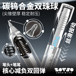左零佑舍黑科技中性笔钛银笔高颜值ins风刷题笔全球限量按动黑色水性笔碳素速干顺滑圆珠笔小学生初中生专用