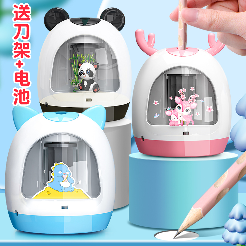 双电源自动削笔刀小学生卷笔刀