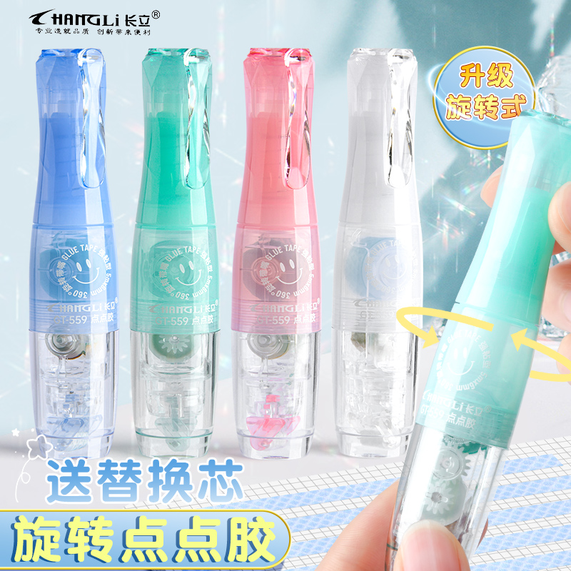 长立旋转点点胶修正带式儿童手工高粘度强力点状双面胶不留痕小学生手账胶带贴纸双面胶学生用错题粘贴点胶笔