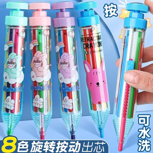 按动蜡笔8色油画棒儿童炫彩棒