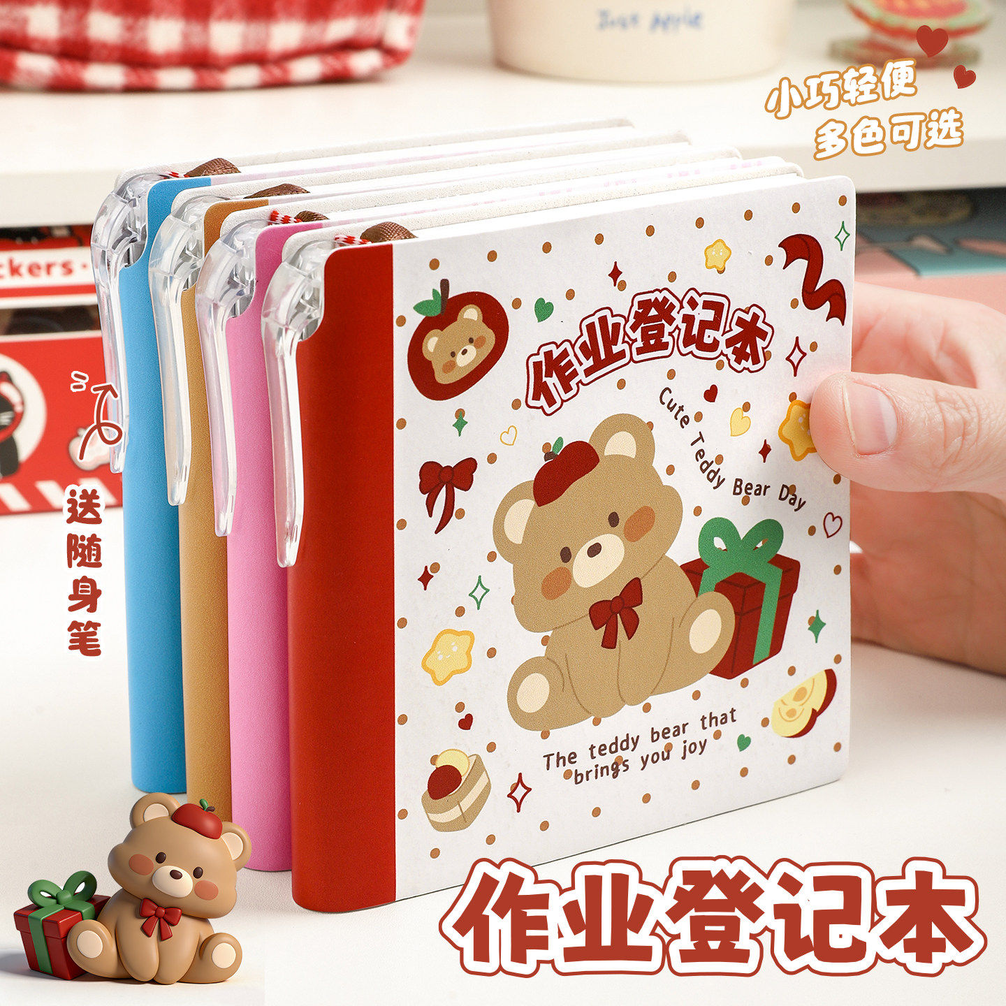 软皮面作业登记本加厚口袋本小学生课堂摘抄本记作业笔记本阅读记录本高颜值可爱手账本迷你小本子随身携带图片