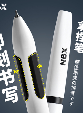 黑科技正姿拿捏笔中性笔刷题笔CS尖矫正握姿按动高颜值机甲风水性笔黑笔圆珠笔小学生速干顺滑签字笔考试专用
