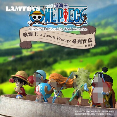 正品Mighty jaxx Jason Freeny半解剖海贼王第二弹盲盒潮玩手办