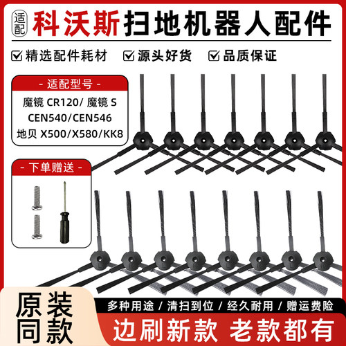 【好品质】CEN540耗材