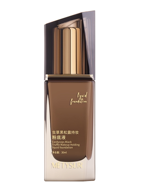 遮瑕控油持久防水定妆遮瑕