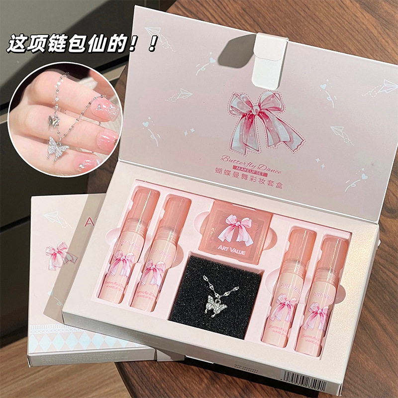 六件套唇泥口红雾面哑光素颜显白腮红项链唇釉平价学生彩妆礼盒女