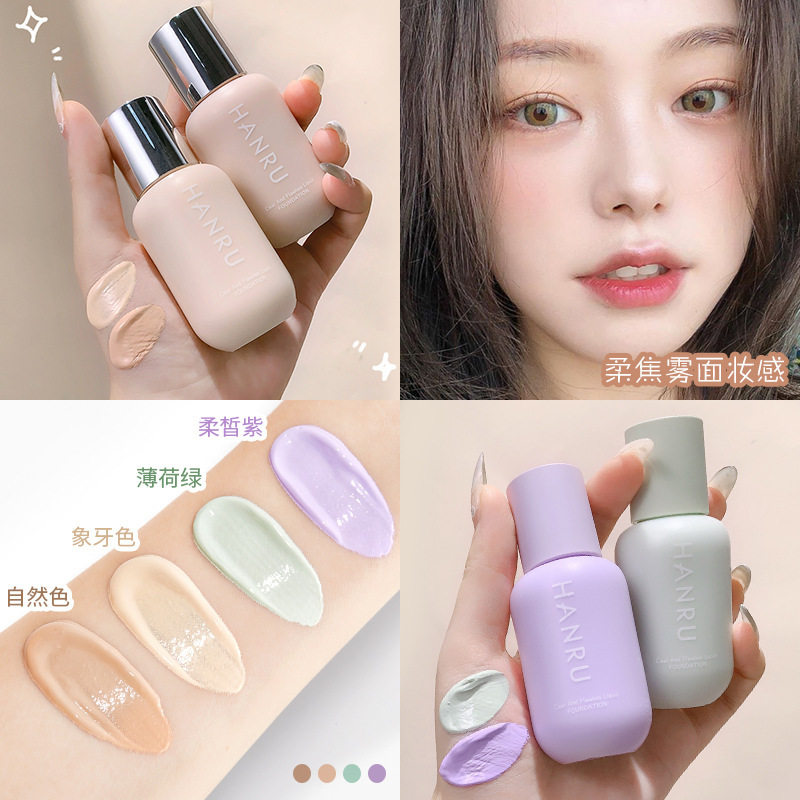 隔离霜粉底液学生平价妆前乳水润保湿持久打底干皮提亮肤色遮瑕女,彩妆/香水/美妆工具,隔离/妆前/素颜霜,淘宝优惠券,粉丝福利购,淘宝优惠卷