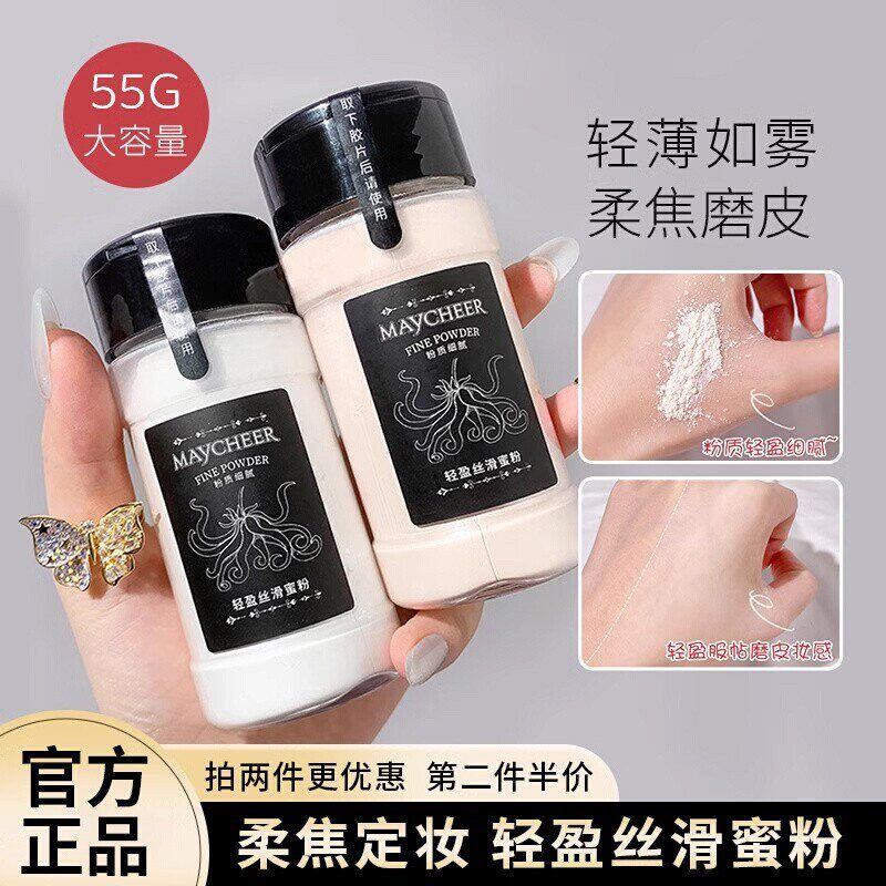 黑胡椒散粉控油定妆粉哑光遮瑕干油皮女防水防汗蜜粉饼持久不脱妆