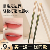 2支 唇刷口红刷遮瑕晕染圆头唇笔刷软毛唇部化妆刷专用便携美妆刷