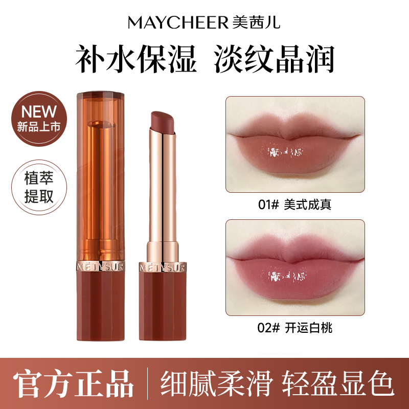 口红哑光裸感唇膏保湿滋润不易掉色不易沾杯唇釉素颜显白裸色系