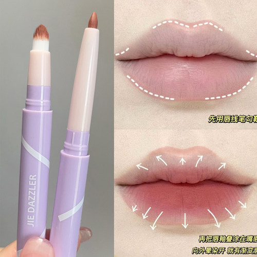 双头唇线笔刷持久显色修唇形口红笔修容裸色