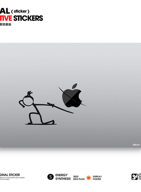适用logo创意贴纸适用于macbookpro16air13贴纸搞怪笔记本贴膜