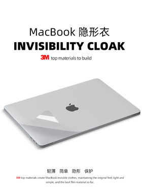 原色工场3M自修复透明机身贴膜适用22款苹果笔记本MacBookM2air13.3寸防指纹新21款pro1416轻薄隐形贴膜持久