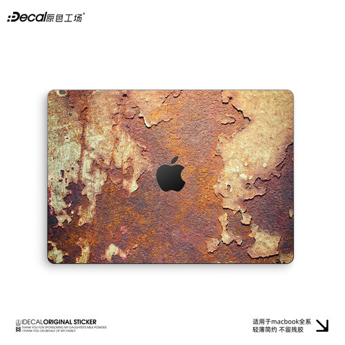 IDECAL工业风防刮MacBook机身贴