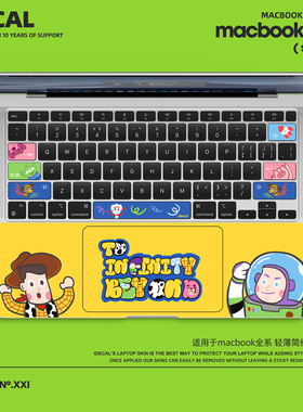 原色工场适用于MacBook全系pro14/16英寸M2air13掌托贴纸防指纹15寸防静电防磨苹果笔记本pro13.3腕托贴膜
