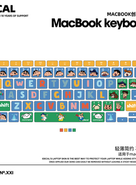 原色工场适用于macbookair13寸键盘贴20款M1女苹果笔记本按键贴新款21款pro1416按键贴卡通可爱女高颜值