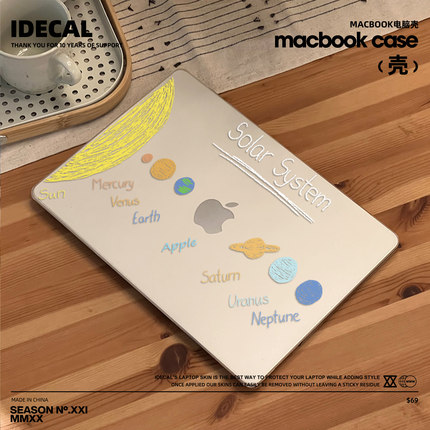 原色工场适用macbook13.6macbookair15保护套macbookpro14保护套M2 air13苹果电脑保护套笔记本电脑壳16可爱