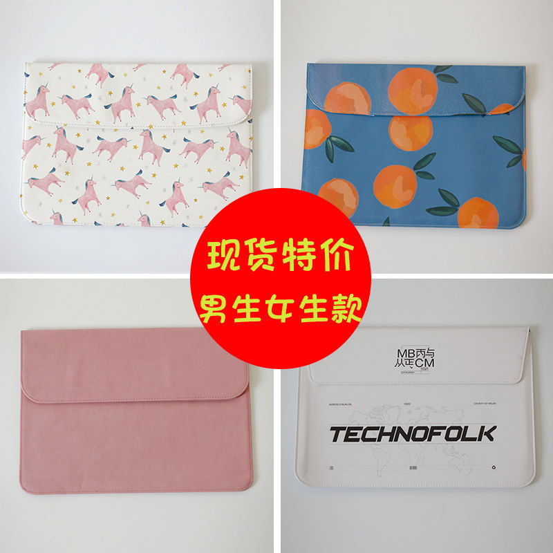 原色工场适用苹果macbook内胆包air新13.3寸电脑包pro1415保护套