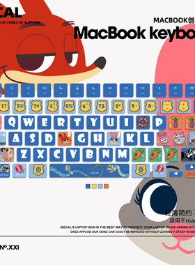 原色工场适用于macbookair13寸键盘贴24款M2疯狂动物城键盘膜苹果笔记本按键贴pro141516硅胶保护膜可爱卡通