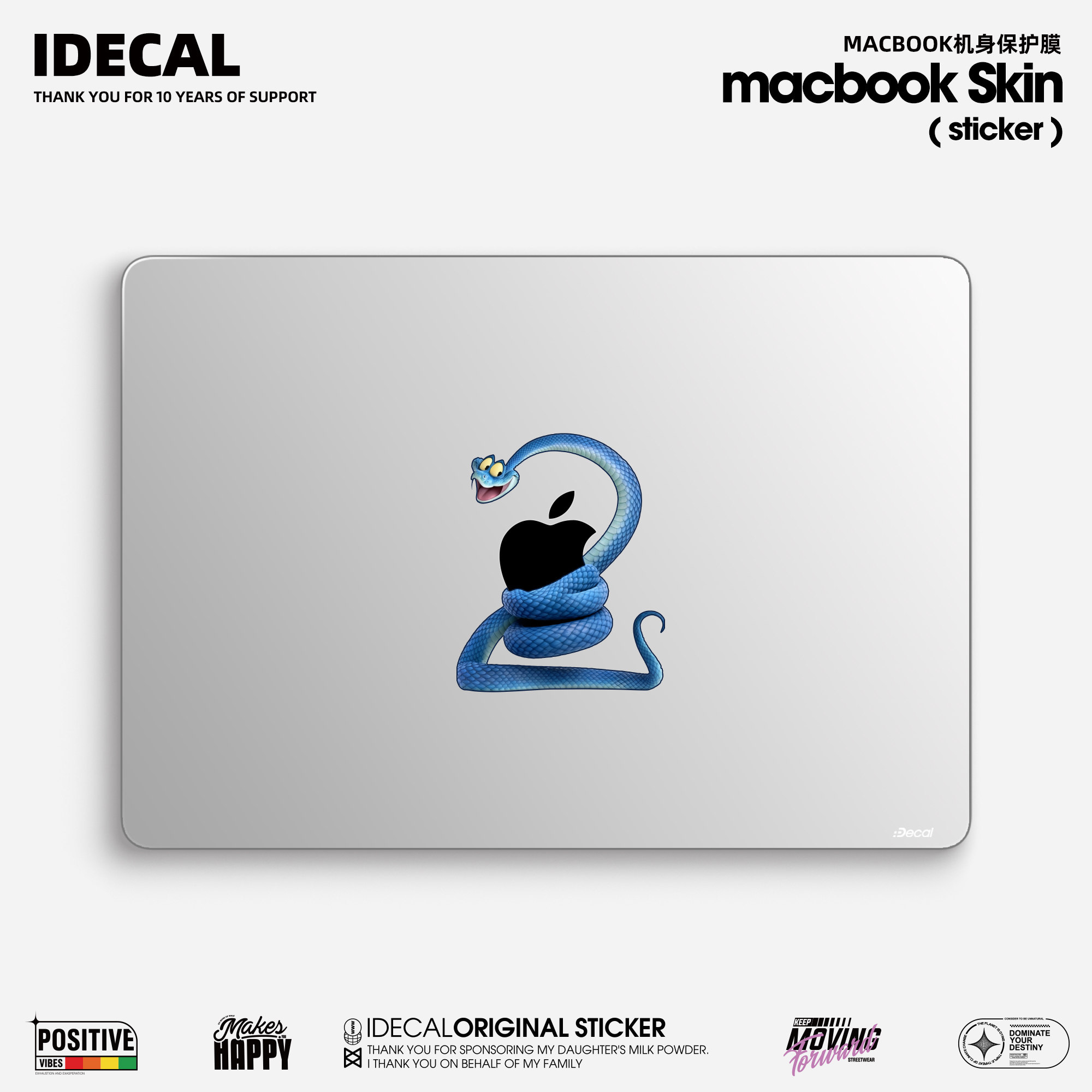 原色工场适用于macbook局部贴疯狂动物城蛇盖瑞局部贴纸pro14air13/air15装饰贴纸25款M4机身装饰贴纸痛贴,3C数码配件,笔记本炫彩贴,淘宝优惠券,粉丝福利购,淘宝优惠卷