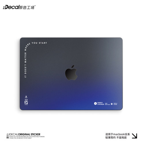 IDECAL深蓝渐变防刮MacBook贴膜