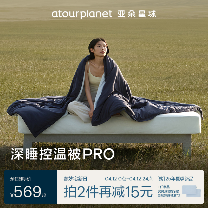 �Ƕ�������˯��PRO�ɻ�ϴ���Ӵ��ﱻ��ů˫���ļ���о�ⱻ�ױ���