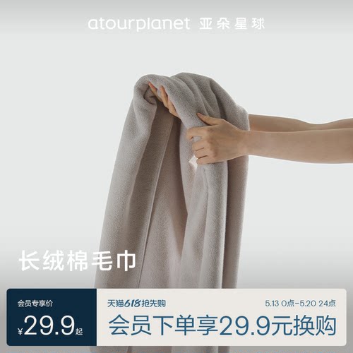 AAA级抗菌 抑制细菌滋生