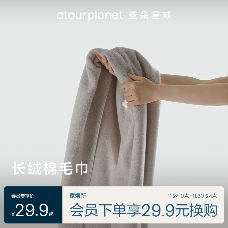 AAA级抗菌 抑制细菌滋生