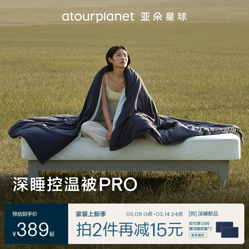 �Ƕ�������˯��PRO�ɻ�ϴ���Ӵ��ﱻ��ů˫���ļ���о�ⱻ�ױ���