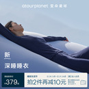 家居服套装 秋冬衣裤 女款 带胸垫2025新款 长袖 亚朵星球深睡睡衣睡裤