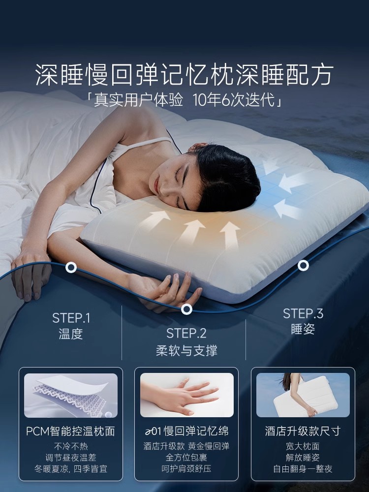 睡枕椎星球男女通用记忆棉护颈枕枕头记忆枕护颈枕芯亚朵深助睡眠