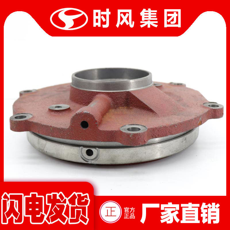 时风柴油机主轴承盖单缸配件农用三轮车原厂发动机大瓦盖厂家直销