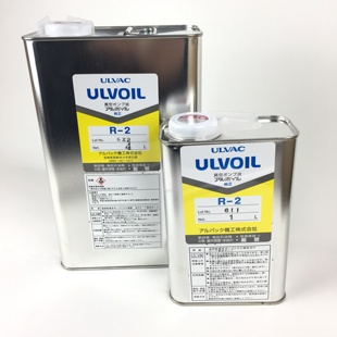 031 ULVAC日本ULVOIL爱发科R 2真空泵润滑油1L 20L岛津设备GHD