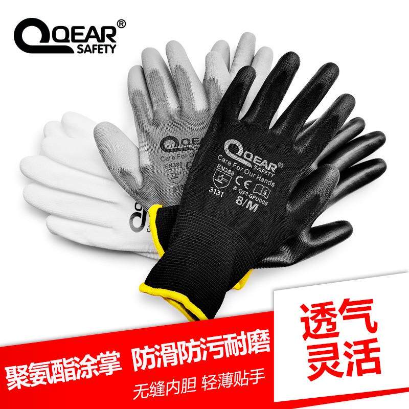 劳动劳工PU薄款涂防油园艺手套油漆手环卫工作耐磨防水劳保汽修掌