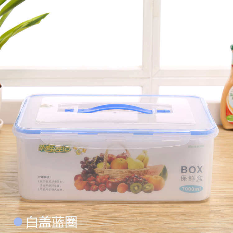 7升10升长方形大容量塑料保鲜盒米手提防潮箱密封箱防虫冰箱储