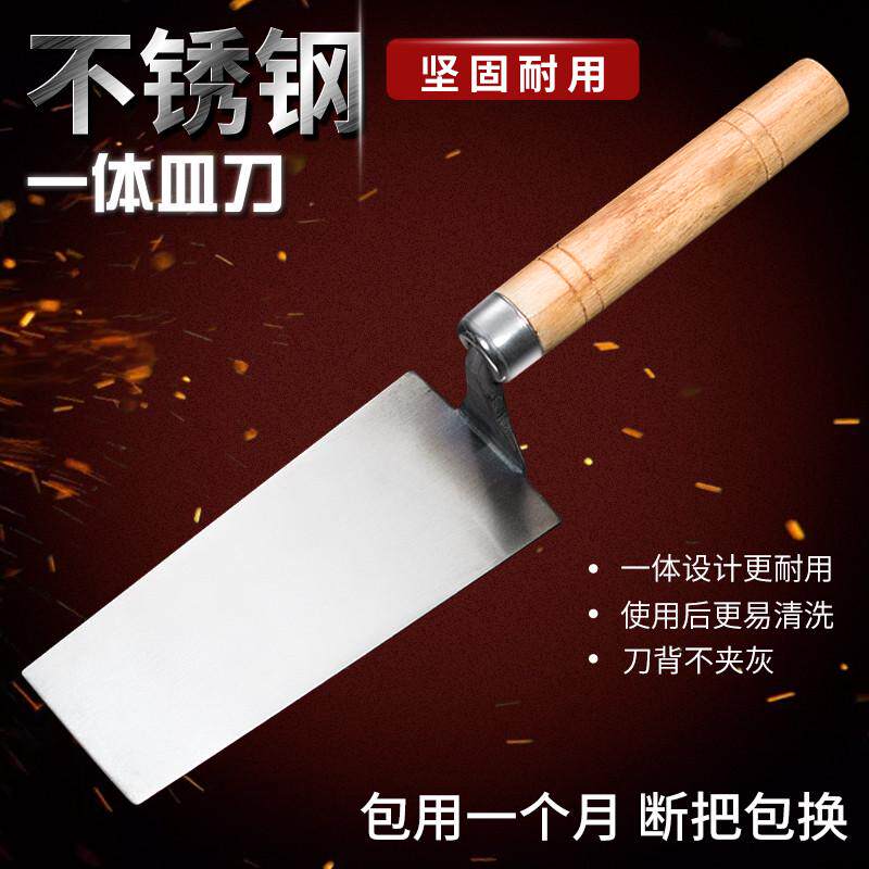 不锈钢一体皿刀抹泥莫刀铲小瓦匙新型加厚掌灰泥瓷砖工匠池子成型