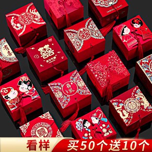 糖盒子结婚喜糖盒2026新款婚礼专用糖果礼盒包装盒空盒纸盒喜糖袋