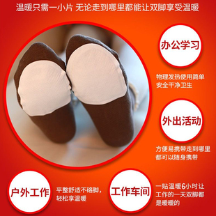 足下热贴6小时发热 垫式 香彩品牌暖足贴100片 防寒保暖鞋